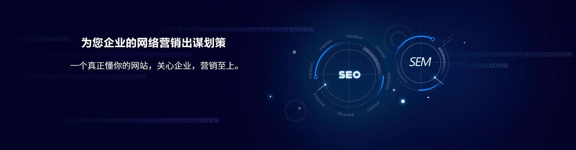 城固sem竞价