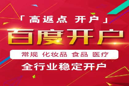 信息流运营策略实战分享